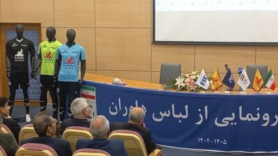 مراسم رونمایی از لباس داوران فوتبال برگزار شد