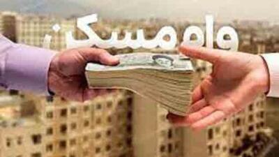 حقوق 15 میلیون تومان ، قسط وام مسکن 20 میلیون تومان!