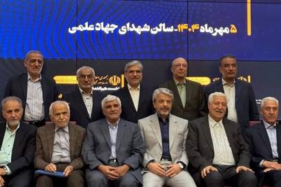 گردهمایی وزرای ادوار علوم به میزبانی سیمایی صراف