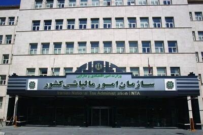 حضور نمایندگان تشکل‌ها در کمیسیون‌های مالیاتی الزامی شد