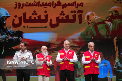 مراسم گرامیداشت روز آتش‌نشان
