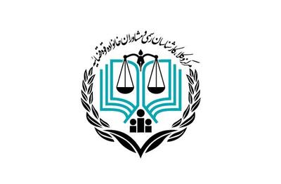 مهلت ثبت‌نام آزمون وکالت مرکز وکلای قوه قضاییه تمدید شد
