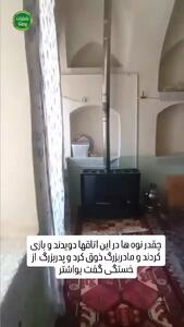 خانه ای قدیمی ولی با صفا