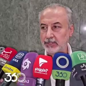 درویش: اوریه در حق ما بزرگواری کرد!