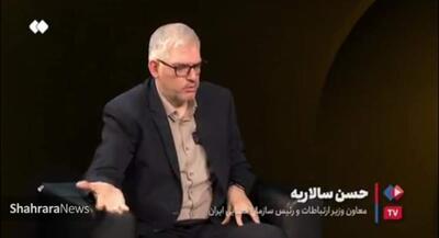 اولین ماهوارۀ راداری ایران در راه است | جهان نیوز