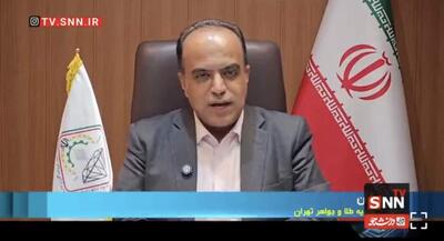 قیمت طلا و سکه کاهشی شد | جهان نیوز