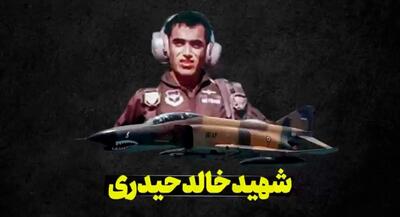 اولین شهید دفاع مقدس ۸ ساله که بود؟ | جهان نیوز