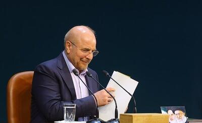 برنامه هفتم باید خروجی‌محور باشد؛ قالیباف: اعداد و ارقام کافی نیستند