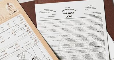 پایان اعتبار قولنامه‌های عادی نزدیک است؛ تعویض دفترچه به تک‌برگ الزامی است
