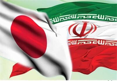 تحریم‌های ژاپن علیه ایران ازسر گرفته شد؛ تأکید بر راه حل دیپلماتیک