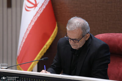 پزشکیان به آیت الله العظمی سیستانی تسلیت گفت
