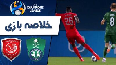 خلاصه بازی الدحیل قطر  و الاهلی عربستان