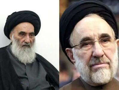 سید محمد خاتمی به آیت الله سیستانی تسلیت گفت
