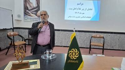پیرغلام اهل بیت (ع) در چهارمین رویداد ملی «مقام مجنون»  تجلیل شد