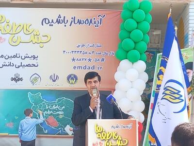 نوشت افزار دانش آموزان نیازمند تامین شد
