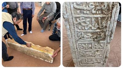 یادگار شیعیان دوران آل‌بویه در اقلید فارس پیدا شد