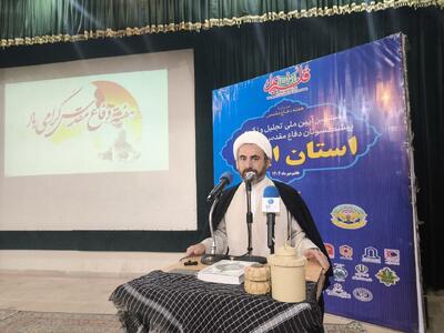 امام جمعه ایلام: سرمایه اصلی کشورمان ایمان و وحدت است