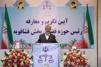 قائم مقام رئیس کل دادگستری استان تهران: یک مدیر باید با جدیت، پشتکار و تلاش تمامی کار‌ها را پیش ببرد و خدمتگزار مردم باشد 