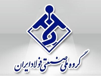 نخستین کارخانه نورد ایران چگونه روزگار را می‌گذراند؟