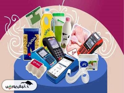 مرحله پنجم کالابرگ الکترونیکی | زمان اجرای مرحله پنجم کالابرگ الکترونیکی