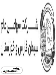 سفارس به مجمع می رود
