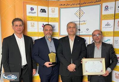 پتروشیمی فن‌آوران لوح زرین «نوآوری برتر ایرانی» را دریافت کرد | نفت ما