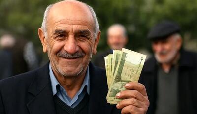 غافلگیری بازنشستگان برای آخر هفته | 2 واریزی‌ تا پایان هفته بحساب حقوق بازنشستگان