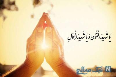 دعای یا شدید القوی ، دعای هر روز ماه صفر برای طلب نیازهای سخت و رفع مشکلات فوری