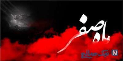 متن کامل دعای اول ماه صفر؛ ترجمه، فضیلت و اعمال ویژه این روز در قرآن و روایات