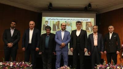 اعضای جدید هیات مدیره انجمن صنعت گوشت و مواد پروتئینی انتخاب شدند