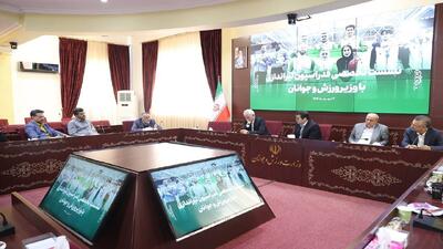 نشست تخصصی ورزش؛ از اردو با تیراندازان چین تا درخواست عضویت در تیم ملی دوومیدانی ایران - پارس فوتبال