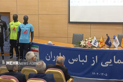 رونمایی از لباس داوران لیگ فوتبال با حضور رئیس فدراسیون - پارس فوتبال