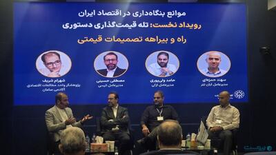 تتر نیمایی در راه است؛ دخالت‌ها صنعت رمزارز را فلج کرده است - پیوست