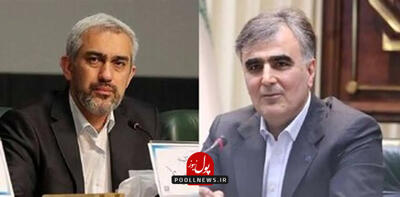 همزمان با فعال شدن مکانیسم ماشه؛