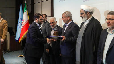 مدیران، قضات و کارکنان برتر دستگاه قضایی سال ۱۴۰۳ معرفی شدند