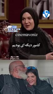 فیلم / ریما رامین فر همای سریال پایتخت :  اوایل وقتی حرف ازدواج رو زد من خنده‌ام گرفت .../ سن من از امیر بیشتر بود ... / 20 سال زندگی عاشقانه و هیجان انگیز با امیر جعفری داشتم ...