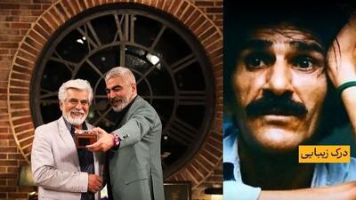 فیلم/ حیرت انگیزترین شعر حسین پناهی با توصیف حسین پاکدل، صدایی که بهت درس زندگی میده /   درک زیبایی درکی زیباست