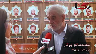 رئیس کمیسیون امور داخلی کشور: هدف اسنپ بک فقط ایجاد ناامنی روانی است/   تقویت معیشت مردم و آماده‌سازی همه‌جانبه دفاعی هدف راهبردی  + فیلم