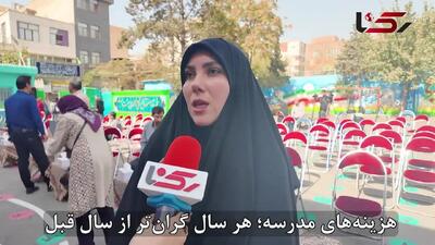 حتی با دو شغل هم به سختی از پس هزینه‌های مدرسه بر می‌آییم / 61 میلیون هزینه سرویس مدرسه دو دانش‌آموز می‌شود! + فیلم