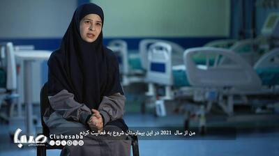 روایت پرستاری مقاوم در «پیش از طوفان» | مجموعه رسانه ای صبا