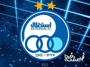 عکس| جشن ۸۰ سالگی و عجیب استقلال؛ فقط سه پیشکسوت را می‌شناسید!