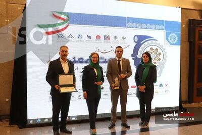 ISQI واحد صنعتی نمونه استان تهران شد