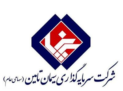 سیتا ضامن تسهیلات سفارس برای انتقال کارخانه شد