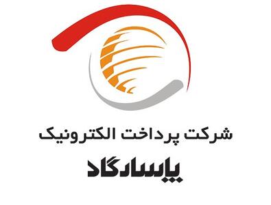 نتیجه مزایده پی پاد اعلام شد