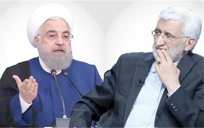 جدال حسن روحانی با سعید جلیلی