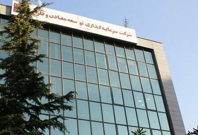 ومعادن و افزایش ۸۸۷ درصدی درآمدها در نیمه نخست سال