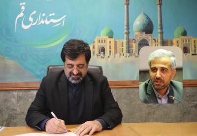 انتصاب صادق چهرقانی به‌عنوان سرپرست اداره کل روابط عمومی و امور بین‌الملل استانداری قم - شارا