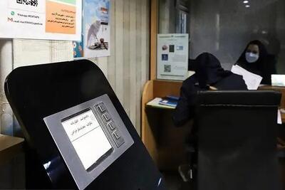 نتایج آزمون صدور پروانه تاسیس دفتر خدمات الکترونیک قضایی اعلام شد