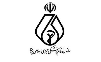 آموزش غیرانتفاعی؛ دفاع یا مقابله؟