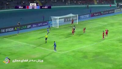 گل دوم الهلال به نسف‌قارشی را ببینید + ویدئو